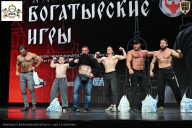 Чемпионат Воронежской области по бодибилдингу - 2025