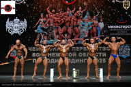 Чемпионат Воронежской области по бодибилдингу - 2025