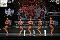 Чемпионат Воронежской области по бодибилдингу - 2025