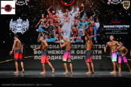 Чемпионат Воронежской области по бодибилдингу - 2025