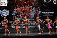 Чемпионат Воронежской области по бодибилдингу - 2025