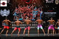 Чемпионат Воронежской области по бодибилдингу - 2025