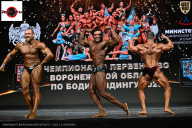 Чемпионат Воронежской области по бодибилдингу - 2025