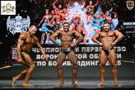 Чемпионат Воронежской области по бодибилдингу - 2025
