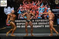 Чемпионат Воронежской области по бодибилдингу - 2025