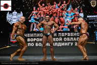 Чемпионат Воронежской области по бодибилдингу - 2025