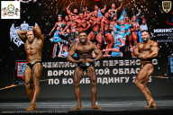 Чемпионат Воронежской области по бодибилдингу - 2025