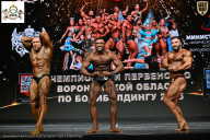 Чемпионат Воронежской области по бодибилдингу - 2025