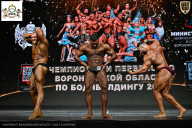 Чемпионат Воронежской области по бодибилдингу - 2025