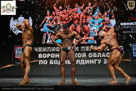 Чемпионат Воронежской области по бодибилдингу - 2025