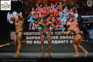 Чемпионат Воронежской области по бодибилдингу - 2025