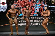 Чемпионат Воронежской области по бодибилдингу - 2025