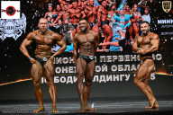 Чемпионат Воронежской области по бодибилдингу - 2025