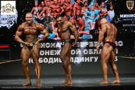 Чемпионат Воронежской области по бодибилдингу - 2025