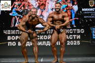 Чемпионат Воронежской области по бодибилдингу - 2025