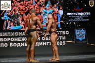 Чемпионат Воронежской области по бодибилдингу - 2025