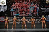 Чемпионат Воронежской области по бодибилдингу - 2025