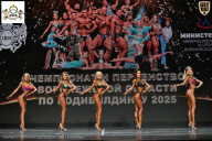 Чемпионат Воронежской области по бодибилдингу - 2025