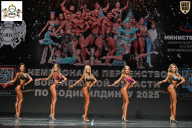 Чемпионат Воронежской области по бодибилдингу - 2025