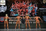 Чемпионат Воронежской области по бодибилдингу - 2025