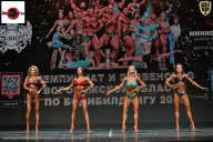 Чемпионат Воронежской области по бодибилдингу - 2025