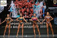 Чемпионат Воронежской области по бодибилдингу - 2025