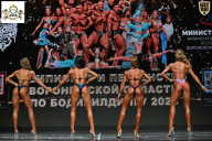 Чемпионат Воронежской области по бодибилдингу - 2025