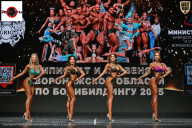 Чемпионат Воронежской области по бодибилдингу - 2025