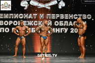 Чемпионат Воронежской области по бодибилдингу - 2025