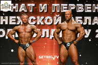 Чемпионат Воронежской области по бодибилдингу - 2025