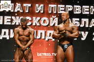 Чемпионат Воронежской области по бодибилдингу - 2025