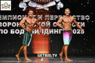 Чемпионат Воронежской области по бодибилдингу - 2025