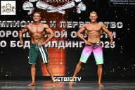 Чемпионат Воронежской области по бодибилдингу - 2025