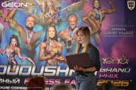 Grand Prix Dudushkin Fitness Family - 2026