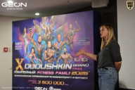 Grand Prix Dudushkin Fitness Family - 2026