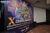 Grand Prix Dudushkin Fitness Family - 2026