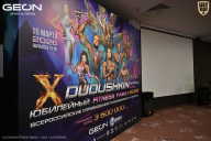 Grand Prix Dudushkin Fitness Family - 2026