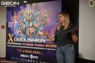 Grand Prix Dudushkin Fitness Family - 2026