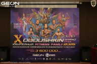 Grand Prix Dudushkin Fitness Family - 2026