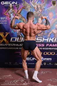 Grand Prix Dudushkin Fitness Family - 2026