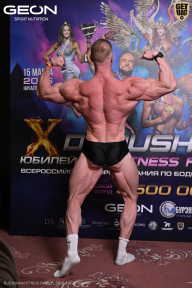 Grand Prix Dudushkin Fitness Family - 2026