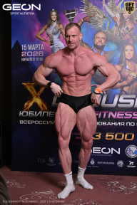 Grand Prix Dudushkin Fitness Family - 2026