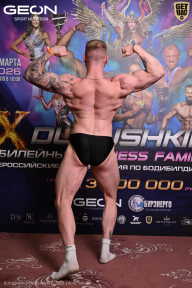 Grand Prix Dudushkin Fitness Family - 2026