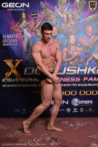 Grand Prix Dudushkin Fitness Family - 2026