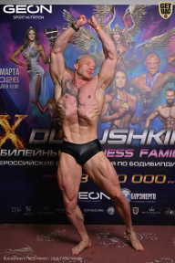 Grand Prix Dudushkin Fitness Family - 2026