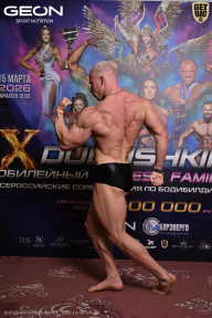 Grand Prix Dudushkin Fitness Family - 2026