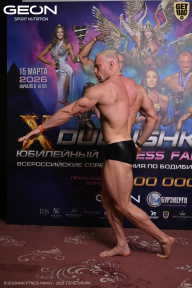 Grand Prix Dudushkin Fitness Family - 2026