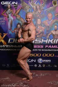 Grand Prix Dudushkin Fitness Family - 2026