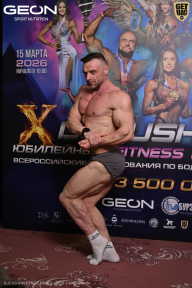 Grand Prix Dudushkin Fitness Family - 2026