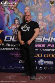 Grand Prix Dudushkin Fitness Family - 2026